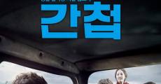 Gancheob (Spy) (2012) stream