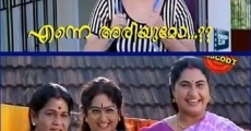 Sreekrishnapurathe Nakshathrathilakkam (1998)