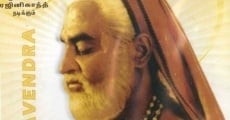 Sri Raghavendra