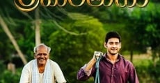 Película Srimanthudu