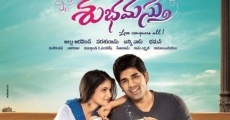 Srirastu Subhamastu (2016) stream