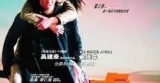 Siu nin a Fu (2003) stream