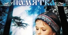 Stepanova pamyatka film complet