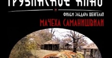 Samanishvilis dedinatsvali film complet