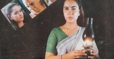 Sthreedhanam (1993) stream