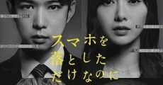 Sumaho wo otoshita dake na no ni: Toraware no satsujinki (2020) stream