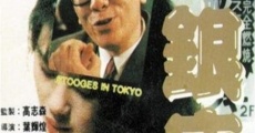 Película Stooges in Tokyo