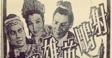 She diao ying xiong zhuan (1958) stream