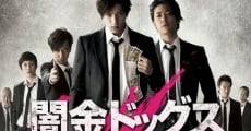 Yamikin doggusu (2015) stream