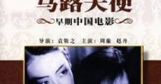 Malu tianshi (1937) stream