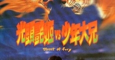 Lung foo Bat Lam Gai (1996)