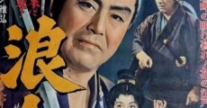 Rônin-gai (1957) stream