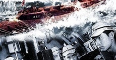 Ver película Submarine I-57 Will Not Surrender