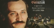 Uspekh (1984) stream