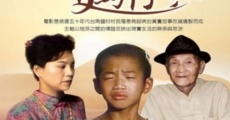 Filme completo Yi zhi niao zi xiao jiu jiu