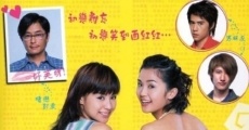 Che goh ha tin yau yee sing (2002) stream