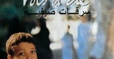 Sarikat Sayfeya (1988) stream