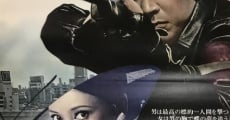 Sogeki (1968)