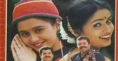 Sundrapurushan (2001)