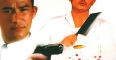 Huo tou da jiang jun (1998) stream