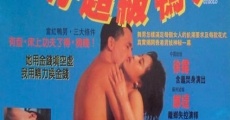 Wan Zi chao ji ya nan (1993) stream