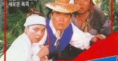 Película Super Hong Gil-dong