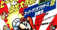 Super Mario Brothers: Peach-hime Kyuushutsu Daisakusen film complet