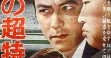 Kuro no chôtokkyu (1964)