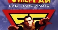 Superguy: Behind the Cape (2000) stream