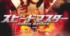 Ver película Maestro de la velocidad