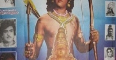 Swami Ayyappan film complet