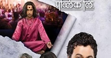 Filme completo Swami Public Ltd.