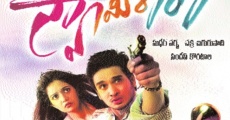 Filme completo Swamy Ra Ra