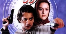 Avaz-e ghoo film complet