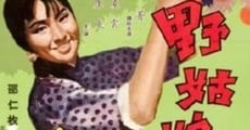 Ye gu niang (1966) stream