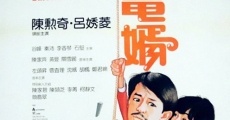 Wo yao jin gui xu (1986) stream