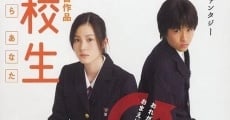 Tenkôsei: Sayonara anata (2007) stream