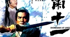 Xiao shi yi lang (1971) stream