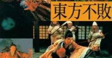 Dung Fong Bat Bai: Fung wan joi hei streaming