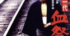 Bakuto Ichidai Chimatsuri Fudo streaming