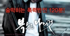 Película Sympathy For Mr. Vengeance