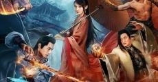 Taibai Sword (2019)