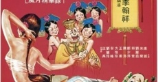 Huang di bao zhong (1983) stream