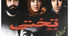 Takhti (1997) stream