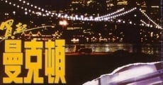 Película Taking Manhattan