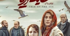 Hekayat-e darya film complet