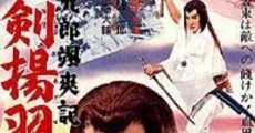 Genji Kurô sassôki: Hiken ageha no chô (1962)