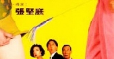 Filme completo Xi lao shi jiang ye!