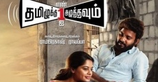 Tamiluku En Ondrai Aluthavum streaming