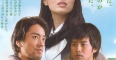 Tanemaku tabibito: Kuni umi no sato Awaji shima streaming